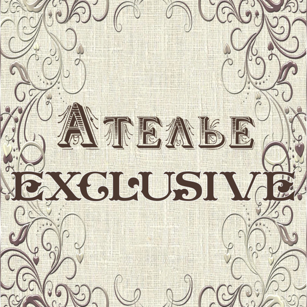 Логотип компании Ателье Exclusive