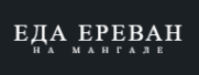 Логотип компании Еда Ереван