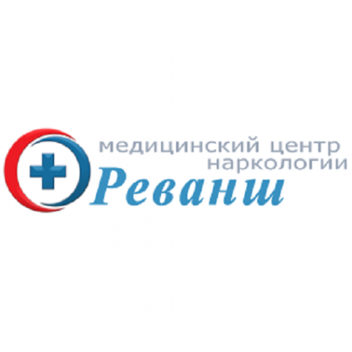 Логотип компании Наркологическая клиника «Реванш»