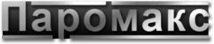 Логотип компании Паромакс