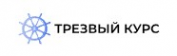 Логотип компании Трезвый курс в Воронеже