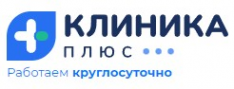 Логотип компании Клиника плюс в Воронеже