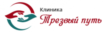 Логотип компании Трезвый путь в Воронеже