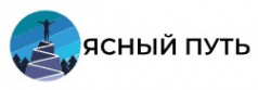 Логотип компании Ясный путь в Воронеже