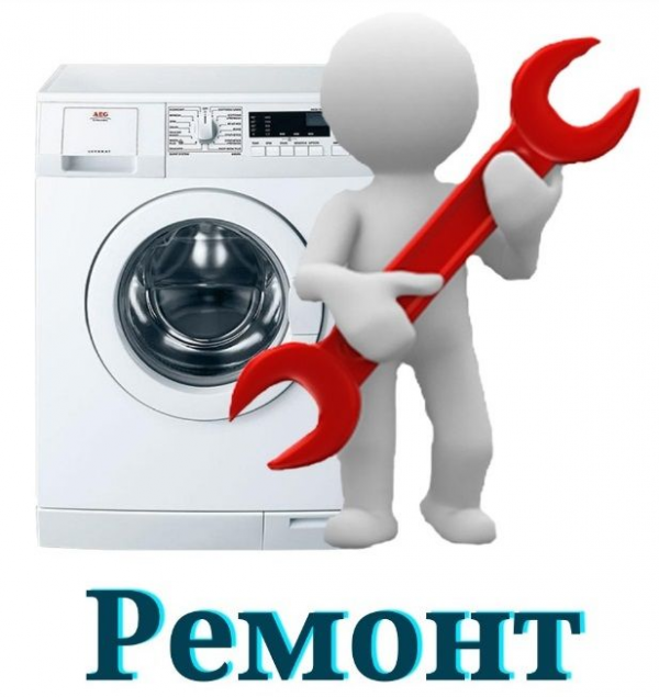 Логотип компании Ремонт стиральных машин в Воронеже