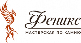 Логотип компании «Феникс»