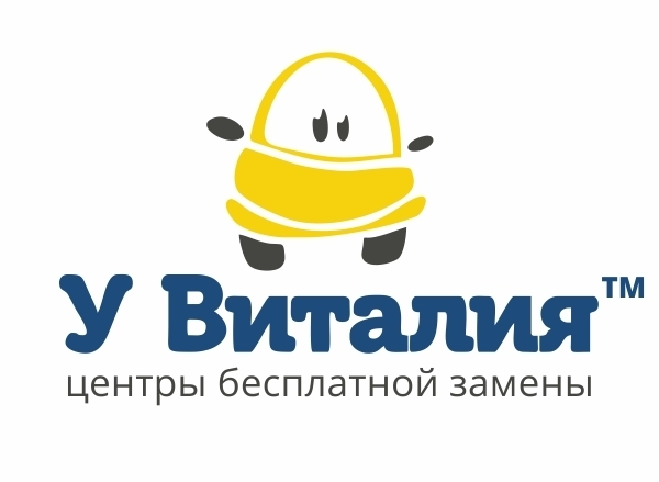 Логотип компании Центр бесплатной замены «У Виталия» г. Воронеж