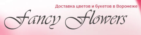 Логотип компании Fancy Flowers