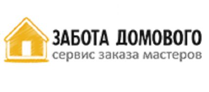 Логотип компании Забота Домового - Воронеж