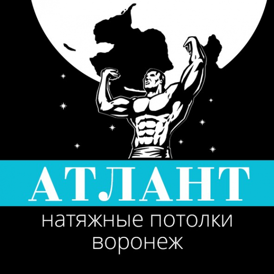 Логотип компании Компания Атлант Воронеж