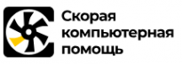 Логотип компании Скорая компьютерная помощь